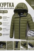 Оптом Гибридная куртка для мальчика с графеновой подкладкой цвета хаки 9621_3Kh, фото 2