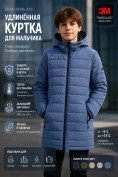 Оптом Удлинённая стёганая куртка для мальчика с теплоотражающей подкладкой синего цвета 9629_3S