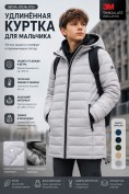 Оптом Удлинённая стёганая куртка для мальчика с теплоотражающей подкладкой серого цвета 9629_3Sr
