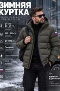 Оптом Мужская зимняя стёганая куртка с графеновой подкладкой цвета хаки 9651Kh