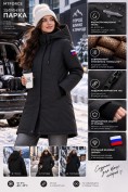 Оптом Женская зимняя парка с графеновой подкладкой черного цвета 9658Ch, фото 4