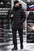 Оптом Мужская удлинённая зимняя куртка с V-образной стёжкой черного цвета 9659Ch, фото 4