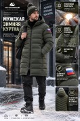 Оптом Мужская удлинённая зимняя куртка с V-образной стёжкой цвета хаки 9659Kh, фото 2