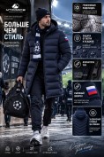 Оптом Мужская удлинённая зимняя куртка с V-образной стёжкой темно-синего цвета 9659TS