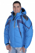 Оптом Куртка пуховик мужская синего цвета 9663S в Перми, фото 2