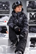 Оптом Горнолыжный костюм зимний для мальчика темно-серого цвета 9681TC, фото 2