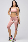 Оптом Спортивный костюм для фитнеса женский розового цвета 21107R в Казани