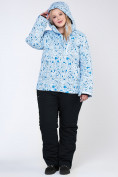 Оптом Куртка горнолыжная женская большого размера синего цвета 1830-1S в Казани, фото 12