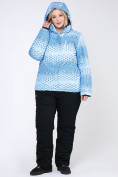 Оптом Костюм горнолыжный женский большого размера голубого цвета 01830Gl в Казани, фото 11