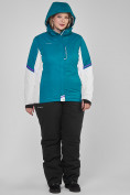 Оптом Костюм горнолыжный женский большого размера бирюзового цвета 01934Br в Екатеринбурге, фото 15
