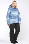 Оптом Костюм горнолыжный женский большого размера синего цвета 01830S в Волгоградке, фото 4